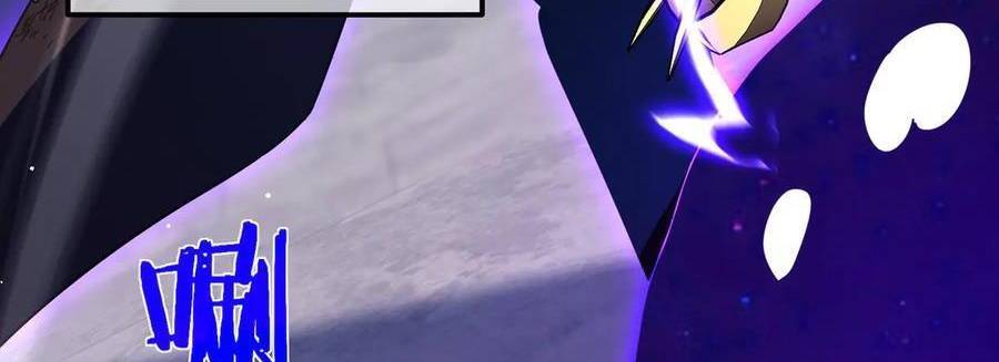 Vô Địch Bị Động Tạo Ra Tấn Sát Thương Chap 36 - Next Chap 37