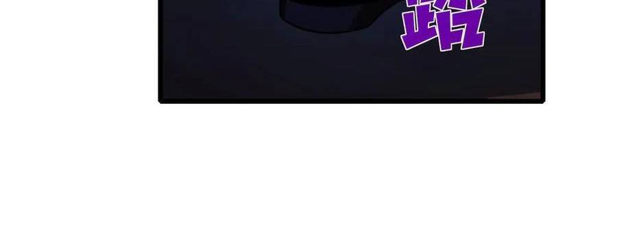 Vô Địch Bị Động Tạo Ra Tấn Sát Thương Chap 36 - Next Chap 37