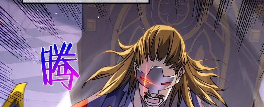 Vô Địch Bị Động Tạo Ra Tấn Sát Thương Chap 36 - Next Chap 37