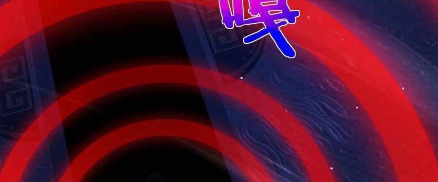 Vô Địch Bị Động Tạo Ra Tấn Sát Thương Chap 36 - Next Chap 37