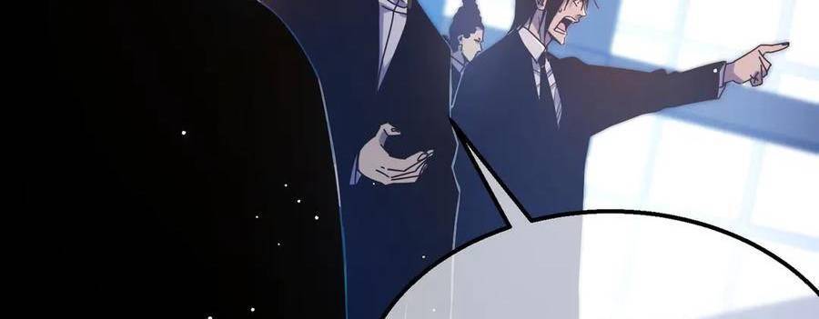 Vô Địch Bị Động Tạo Ra Tấn Sát Thương Chap 36 - Next Chap 37