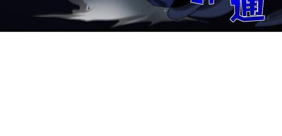 Vô Địch Bị Động Tạo Ra Tấn Sát Thương Chap 36 - Next Chap 37