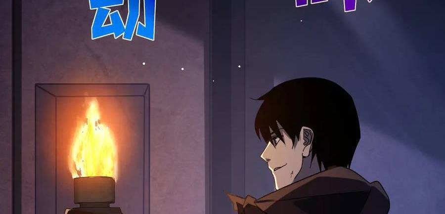 Vô Địch Bị Động Tạo Ra Tấn Sát Thương Chap 36 - Next Chap 37