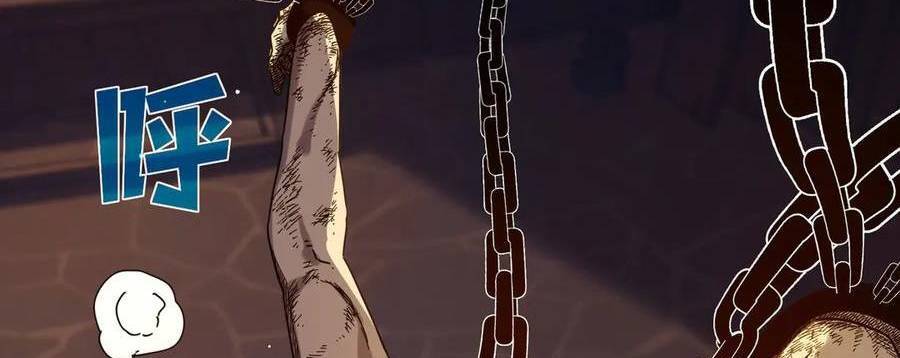 Vô Địch Bị Động Tạo Ra Tấn Sát Thương Chap 36 - Next Chap 37