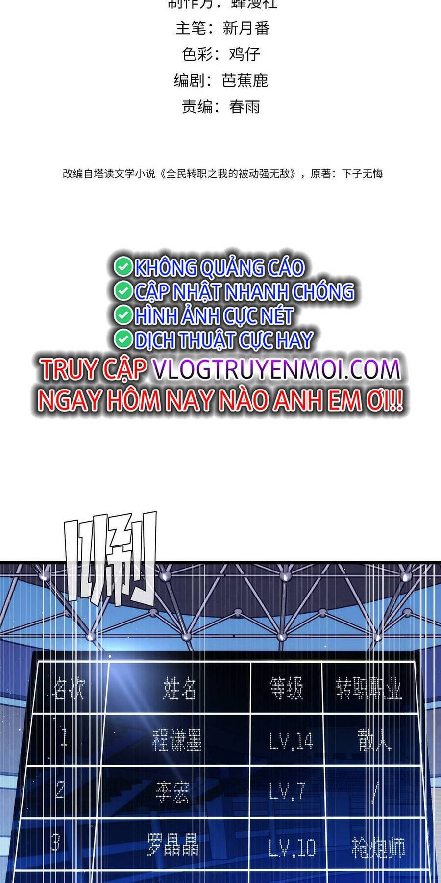 Vô Địch Bị Động Tạo Ra Tấn Sát Thương Chap 6 - Next Chap 7