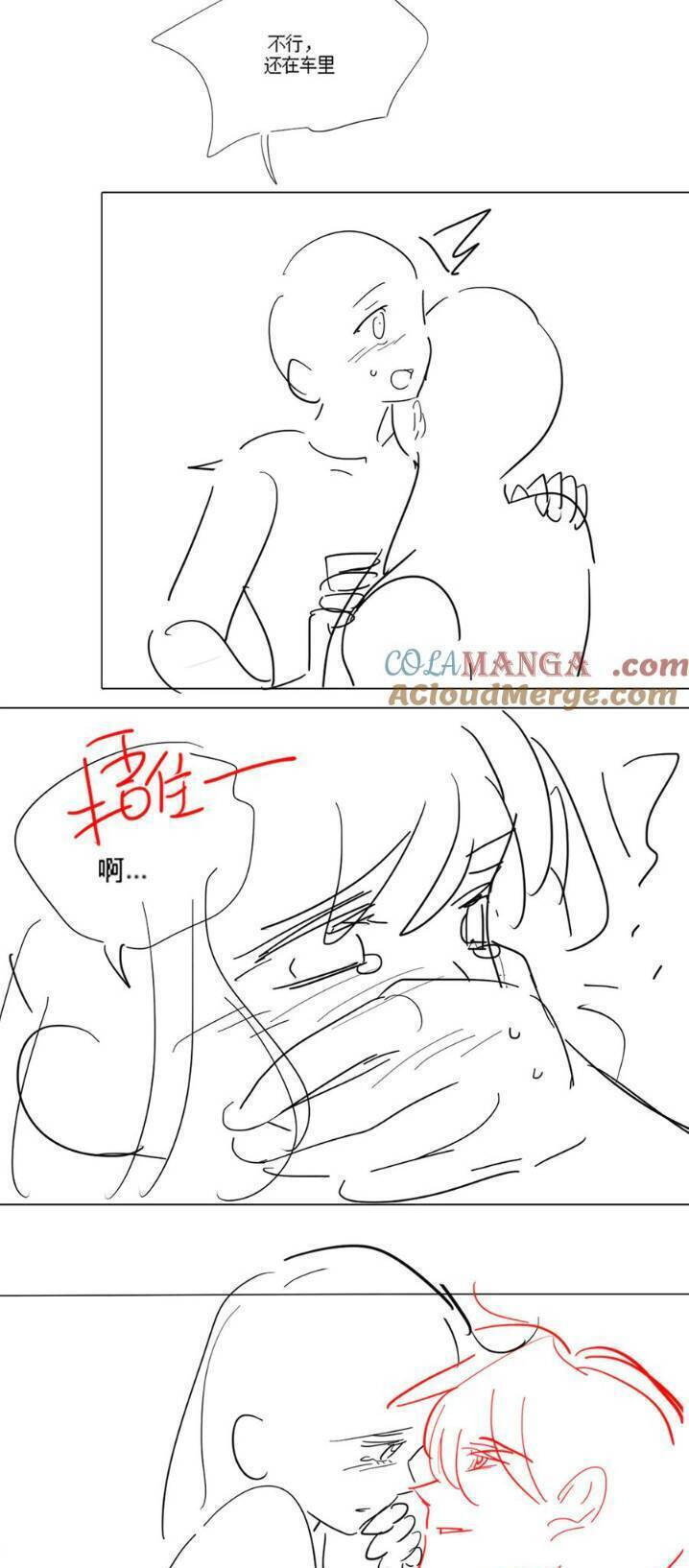 Tổng Tài Tỷ Phú Chỉ Sủng Cô Vợ Thế Thân Chap 61 - Next Chap 62