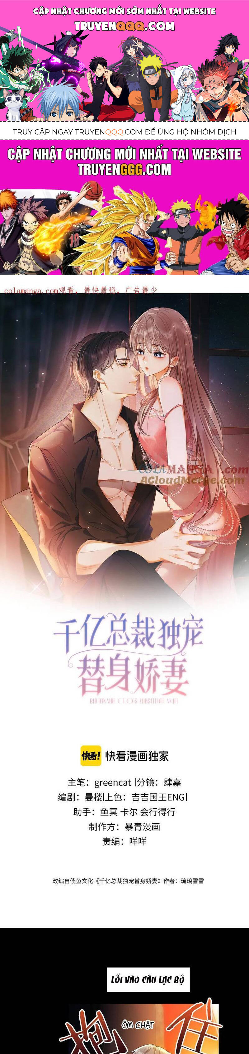 Tổng Tài Tỷ Phú Chỉ Sủng Cô Vợ Thế Thân Chap 77 - Next Chap 78