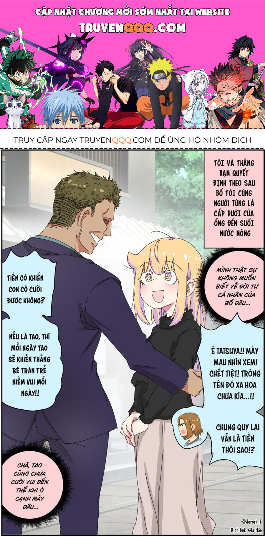 Câu Chuyện Về Người Bố Bị Chuyển Giới Của Tôi Thật Dễ Thương, Nhưng Cũng Thật Phức Tạp Chap 31 - Next Chap 32