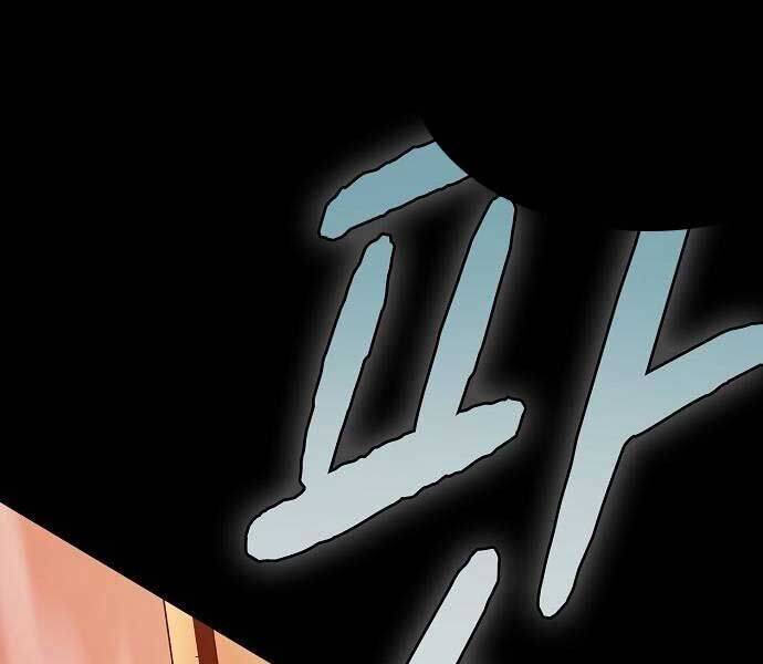 Nền Văn Minh Nebula Chap 65 - Next Chap 66