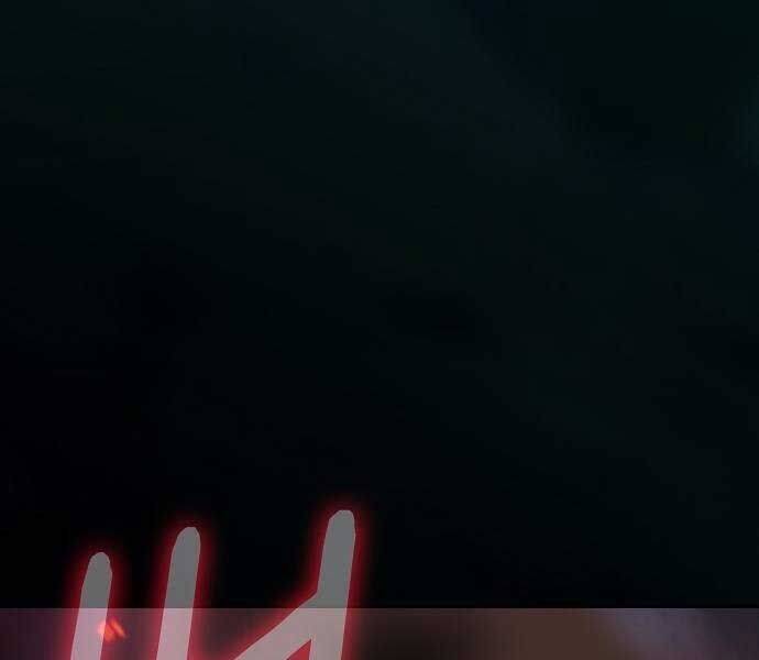 Nền Văn Minh Nebula Chap 65 - Next Chap 66