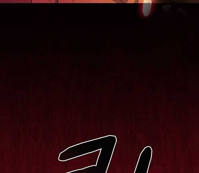 Nền Văn Minh Nebula Chap 65 - Next Chap 66