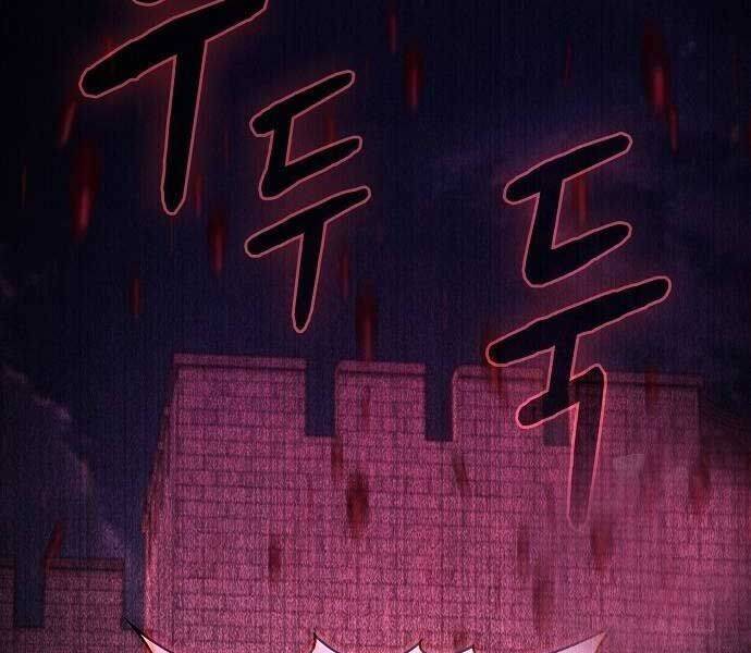 Nền Văn Minh Nebula Chap 65 - Next Chap 66