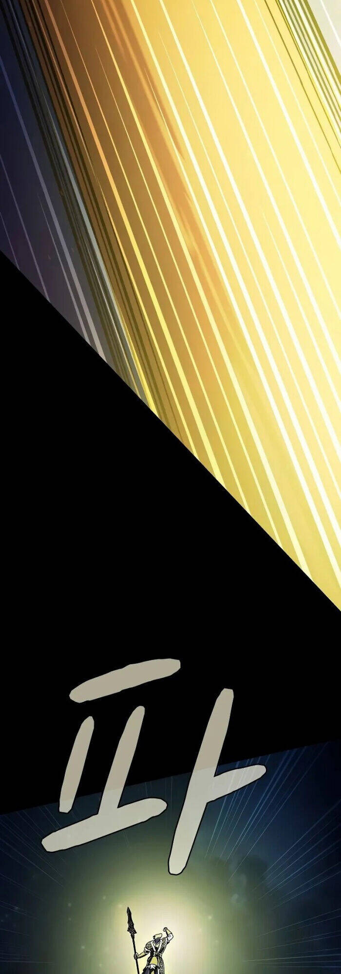 Nền Văn Minh Nebula Chap 67 - Next Chap 68