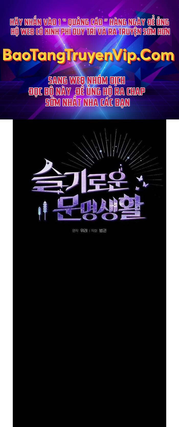 Nền Văn Minh Nebula Chap 1 - Next Chap 2