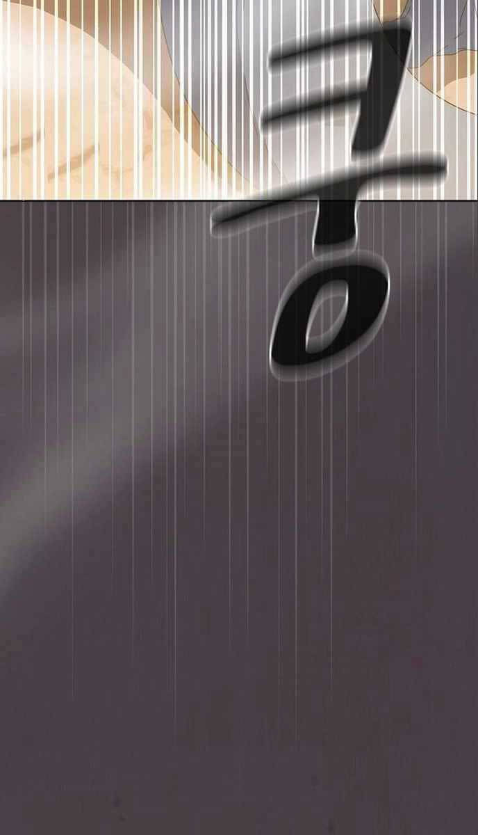 Nền Văn Minh Nebula Chap 5 - Next Chap 6