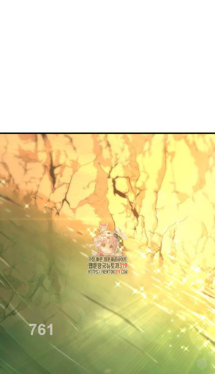 Nhất Hốt Đao Chap 11 - Next Chap 12