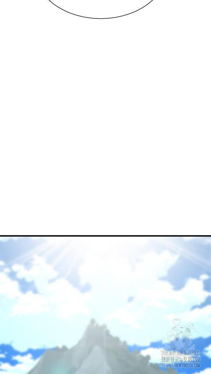 Nhất Hốt Đao Chap 44 - Next Chap 45