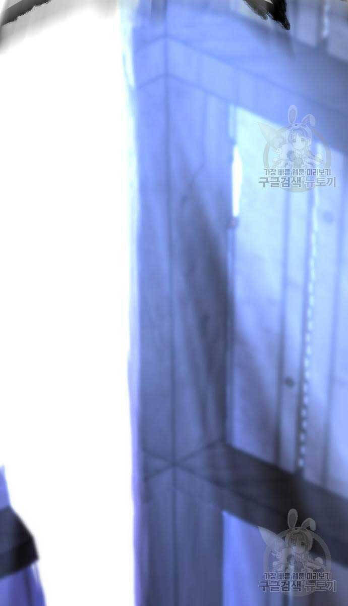 Nhất Hốt Đao Chap 8 - Next Chap 9