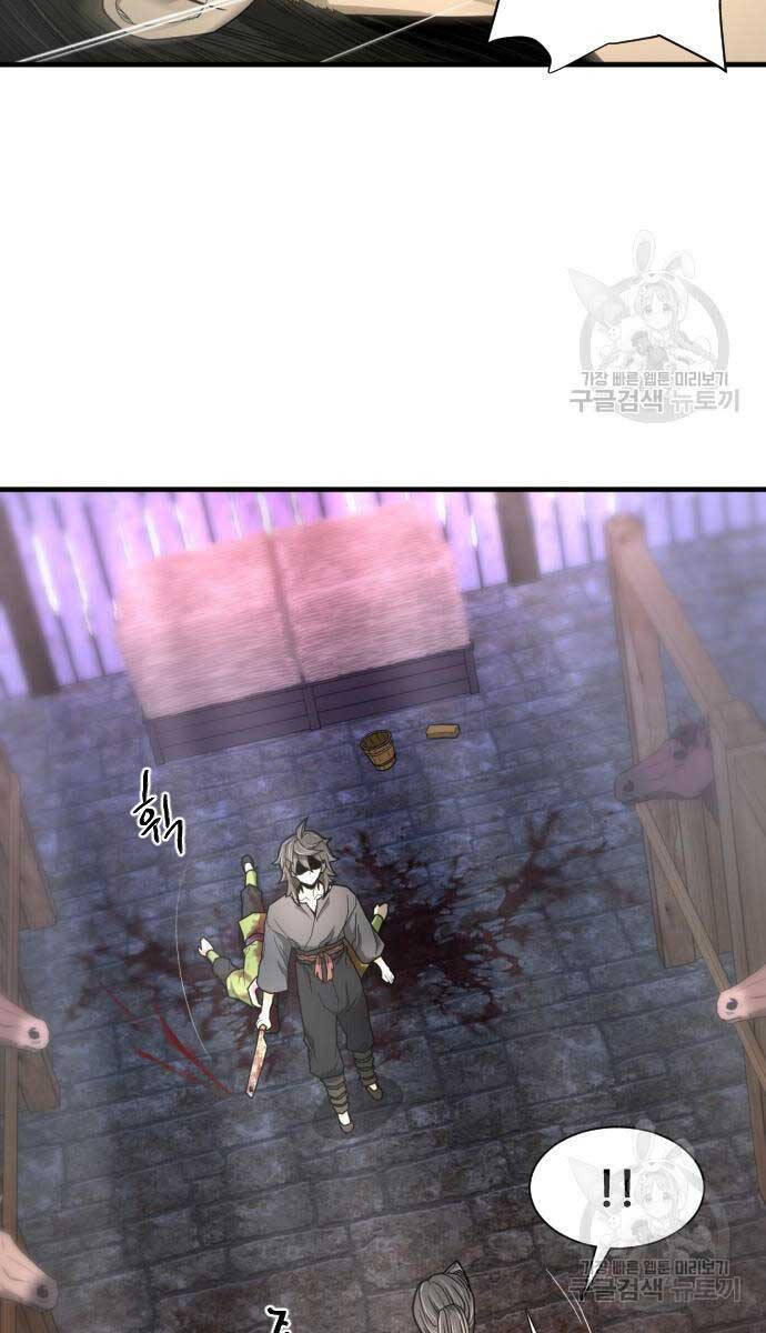 Nhất Hốt Đao Chap 8 - Next Chap 9