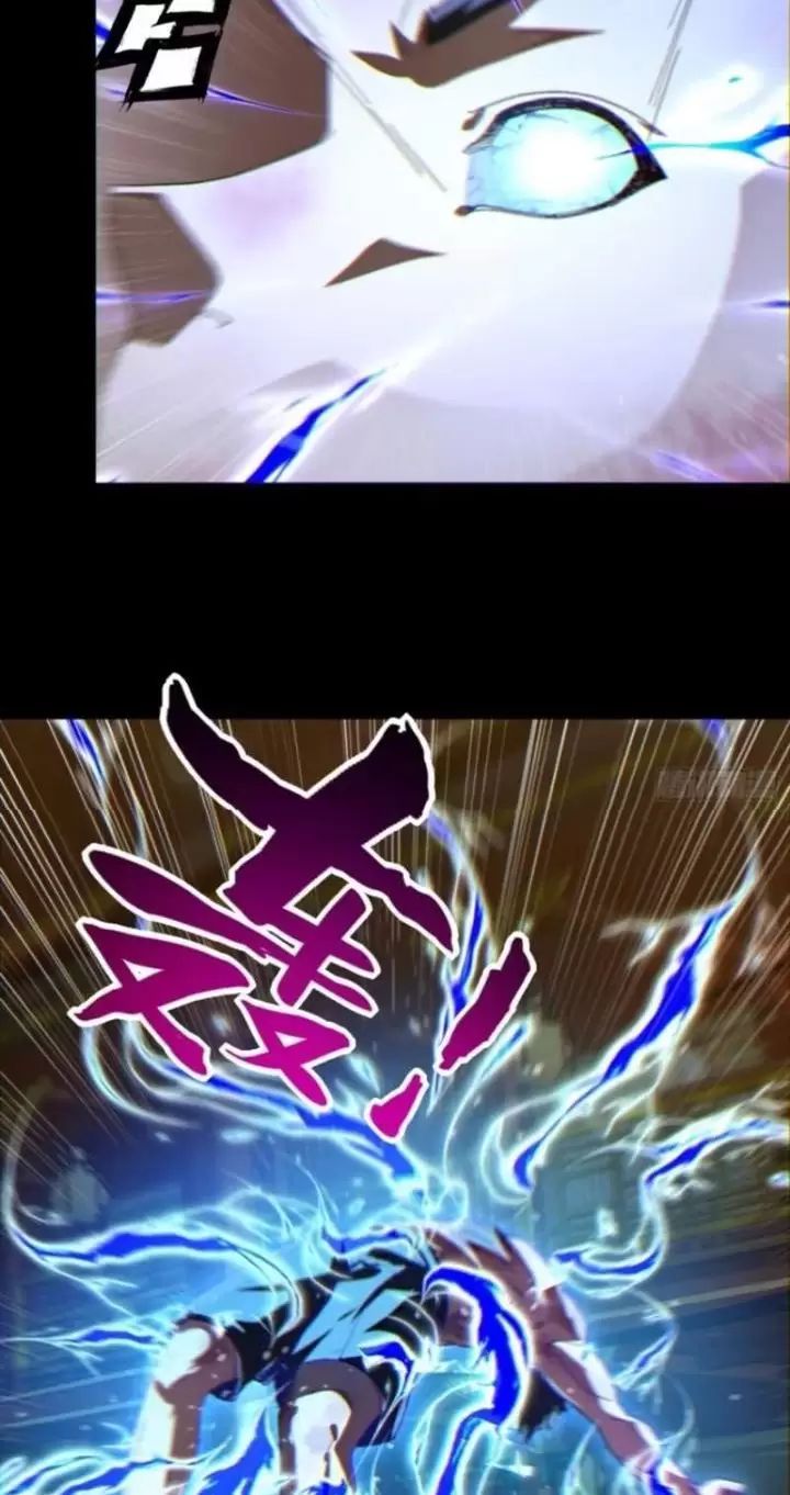 Phu Nhân Nhà Ta Đến Từ Địa Phủ Ngàn Năm Chap 32 - Next Chap 33