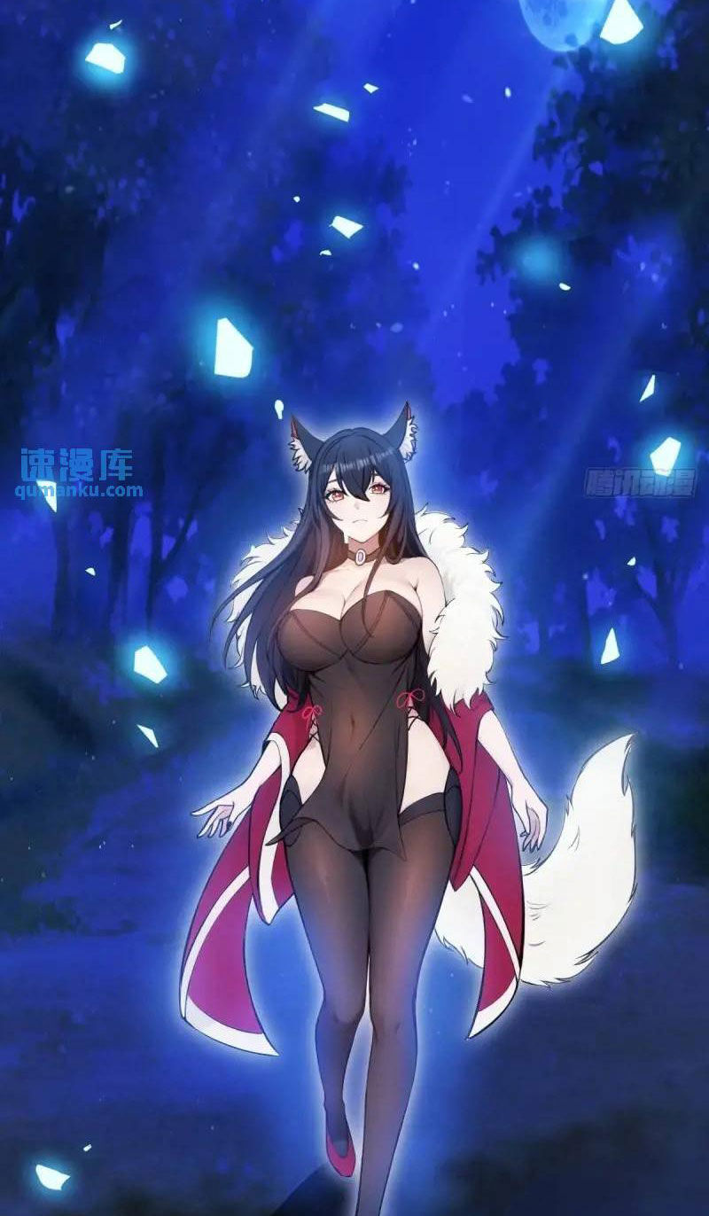 Thái Cổ Yêu Thánh Lấy Ta Làm Lô Đỉnh Chap 30 - Next Chap 31