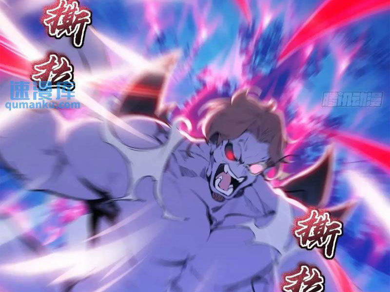 Thái Cổ Yêu Thánh Lấy Ta Làm Lô Đỉnh Chap 33 - Next Chap 34