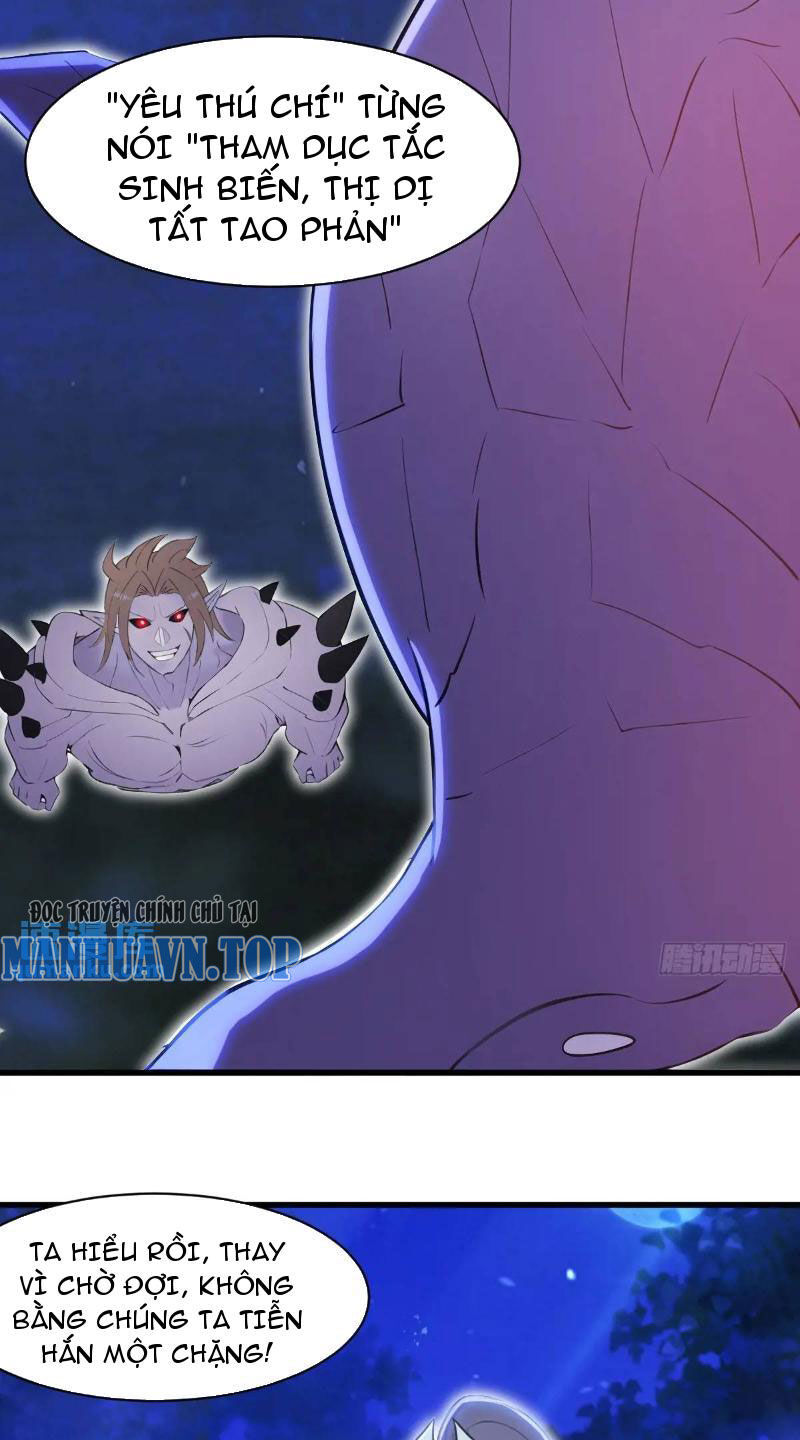 Thái Cổ Yêu Thánh Lấy Ta Làm Lô Đỉnh Chap 35 - Next Chap 36