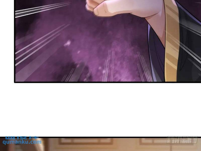 Thái Cổ Yêu Thánh Lấy Ta Làm Lô Đỉnh Chap 49 - Next Chap 50