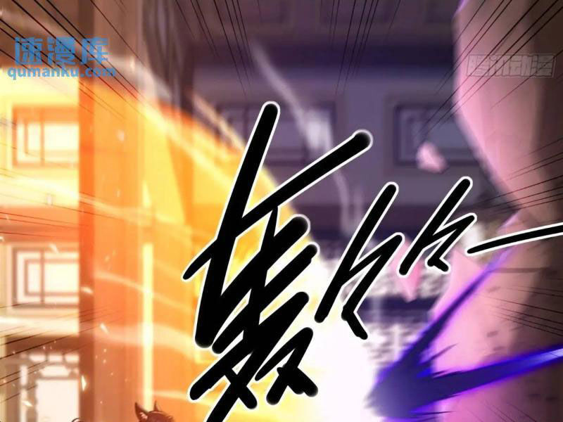 Thái Cổ Yêu Thánh Lấy Ta Làm Lô Đỉnh Chap 49 - Next Chap 50