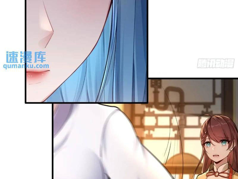 Thái Cổ Yêu Thánh Lấy Ta Làm Lô Đỉnh Chap 49 - Next Chap 50