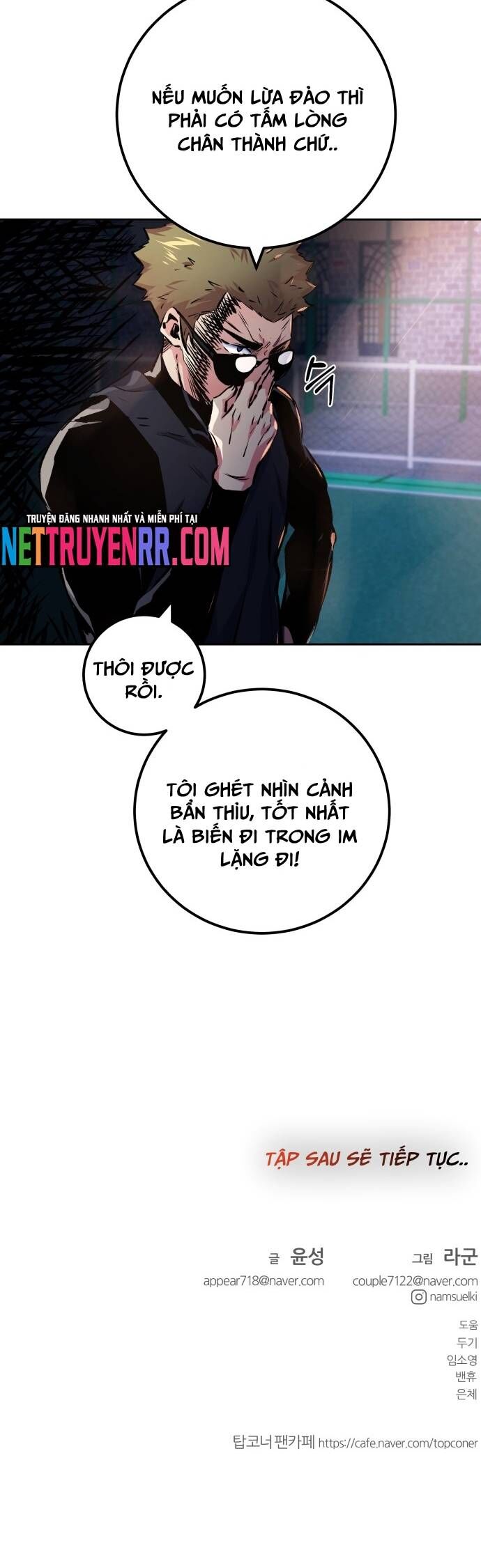 Góc Cao Khung Thành Chap 191 - Next Chap 192