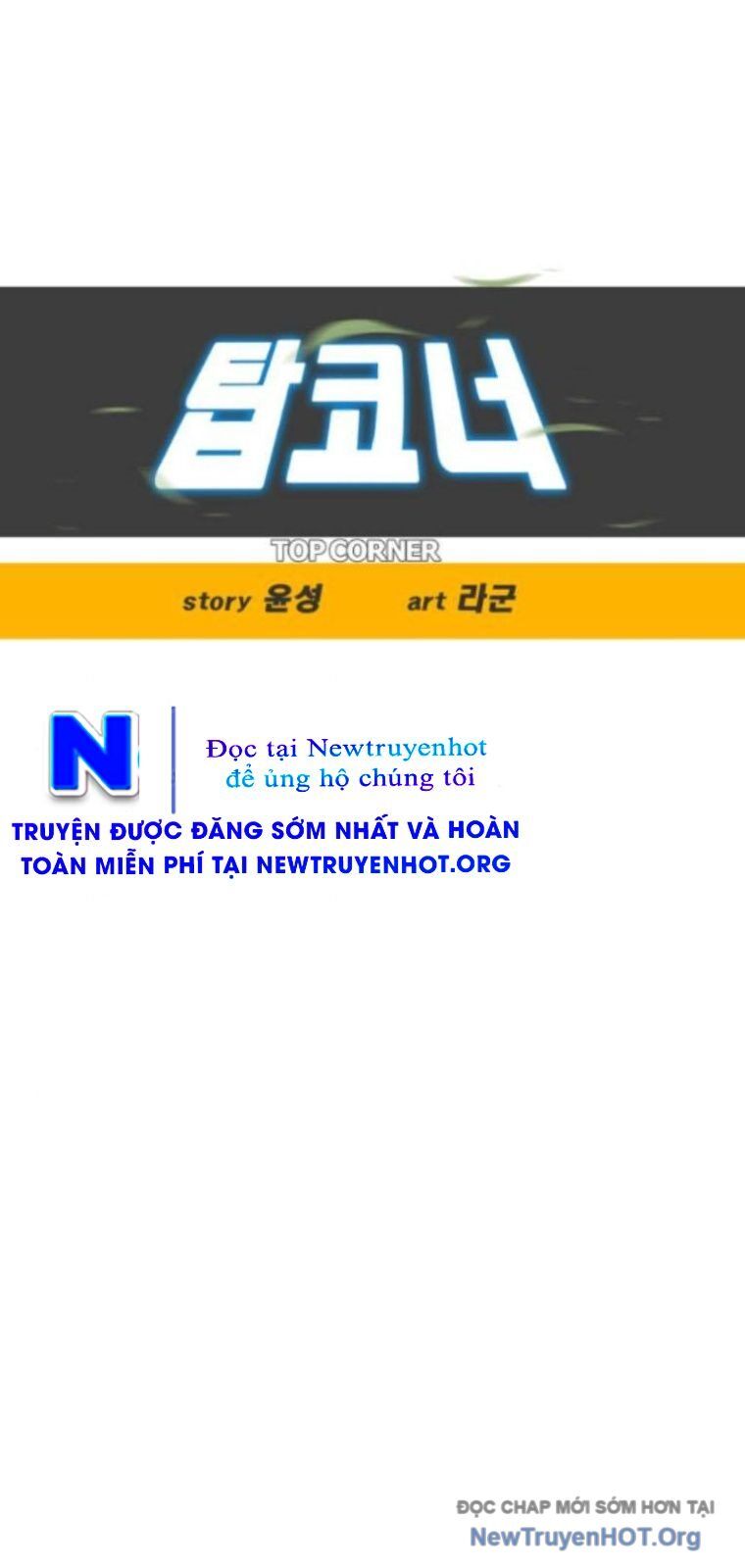 Góc Cao Khung Thành Chap 248 - Next Chap 249