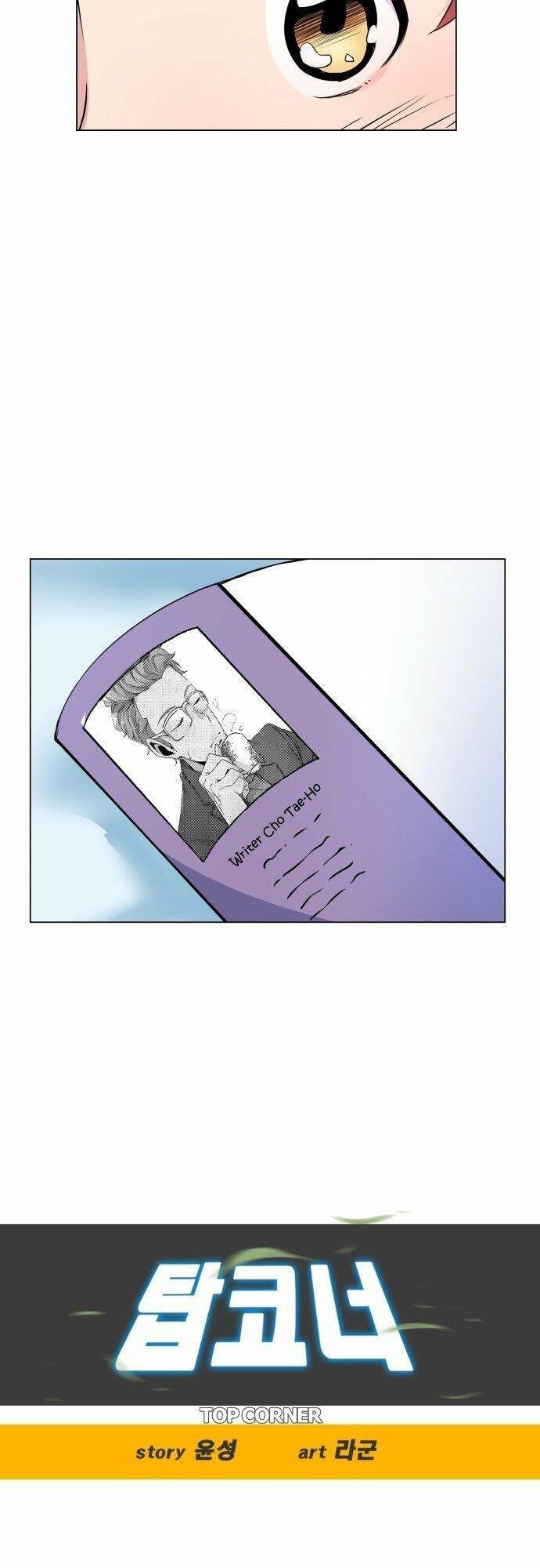 Góc Cao Khung Thành Chap 3 - Next Chap 4