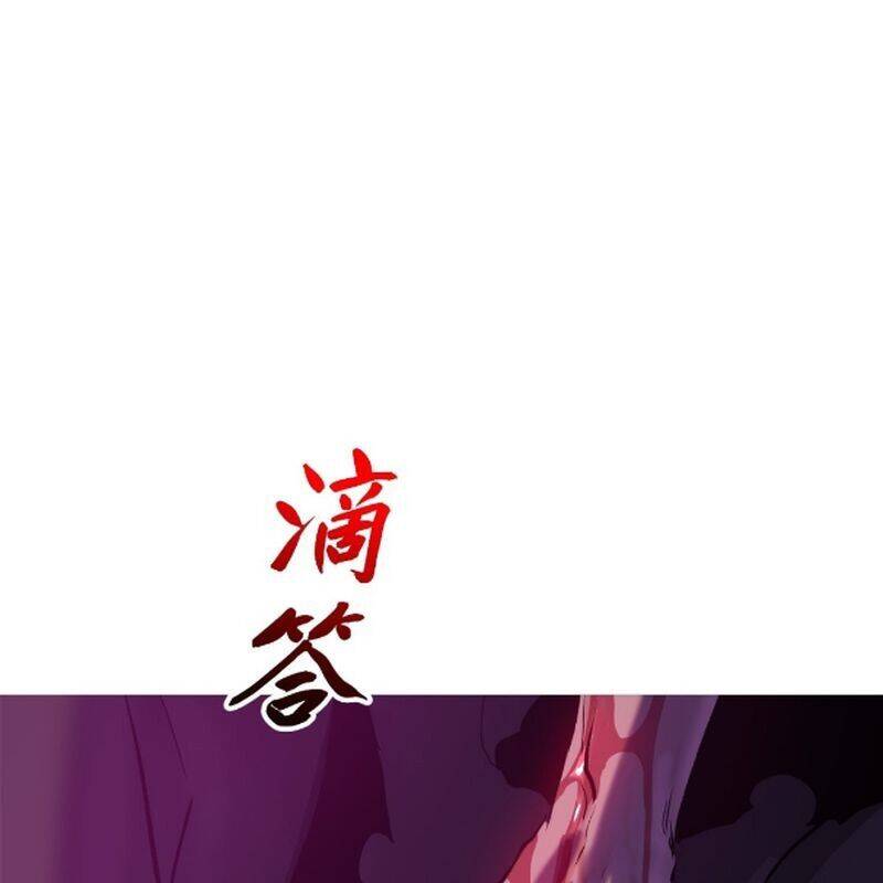 Phong Yêu Vấn Đạo Chap 107 - Next Chap 108