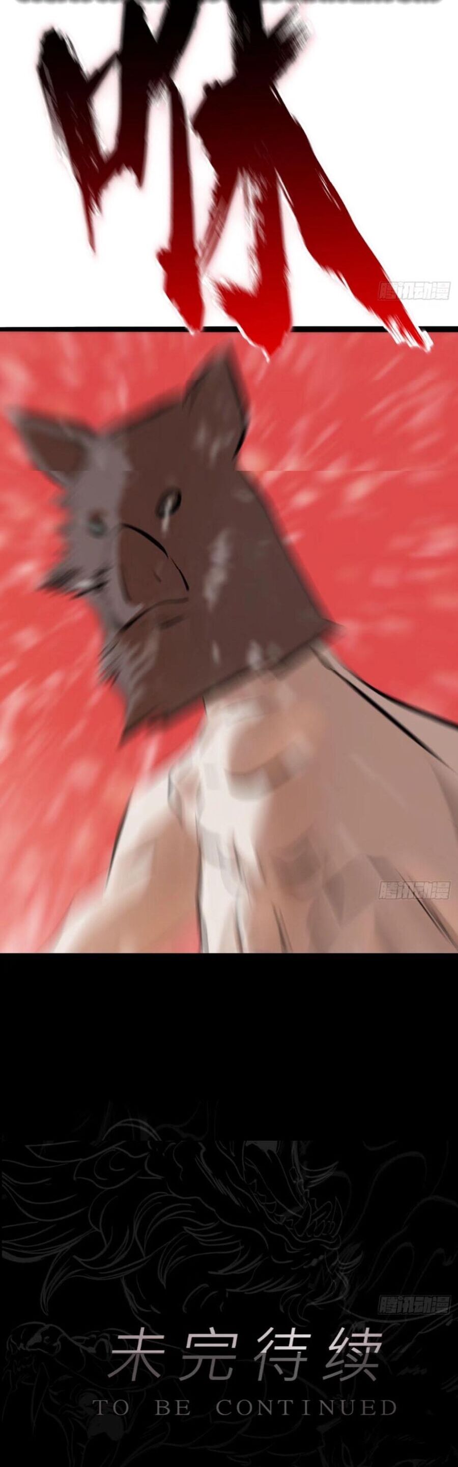 Phong Yêu Vấn Đạo Chap 20 - Next Chap 21