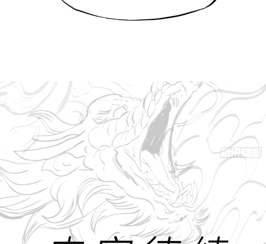 Phong Yêu Vấn Đạo Chap 24 - Next Chap 25