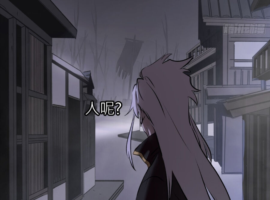 Phong Yêu Vấn Đạo Chap 24 - Next Chap 25