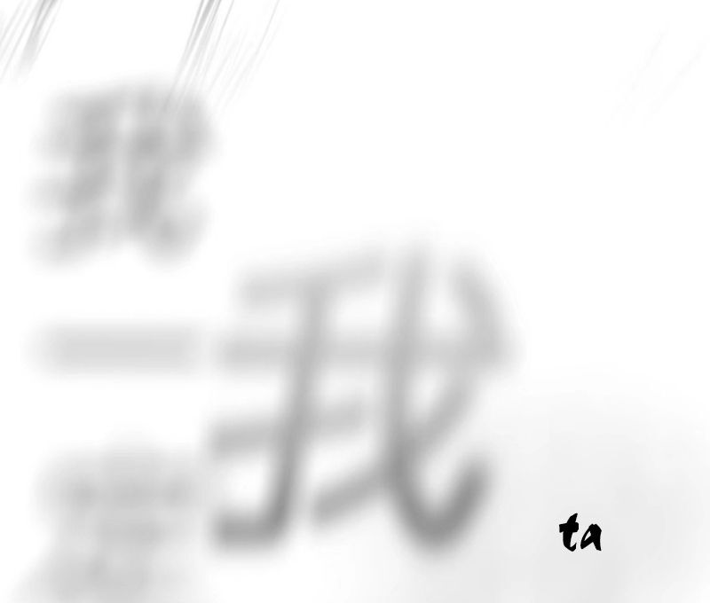 Phong Yêu Vấn Đạo Chap 32 - Next Chap 33