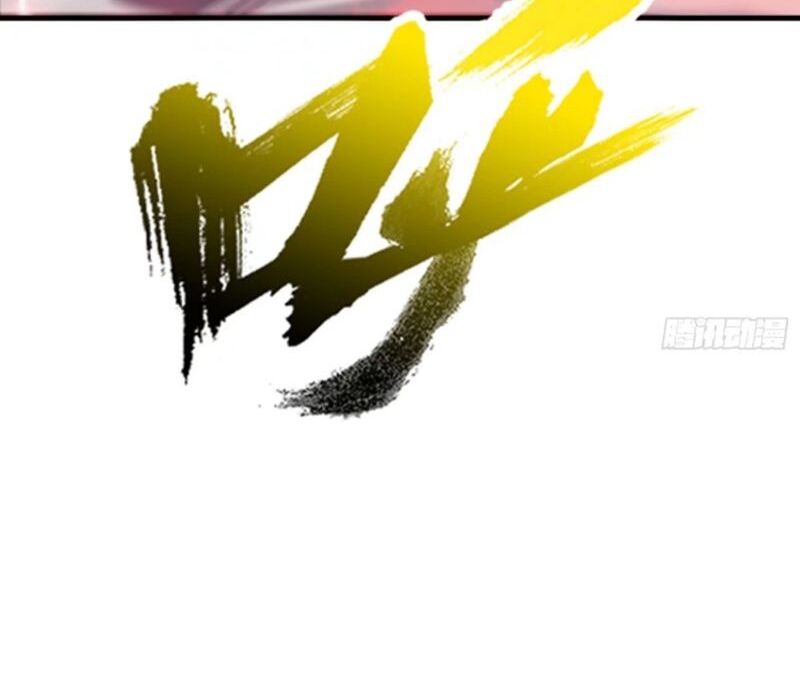 Phong Yêu Vấn Đạo Chap 32 - Next Chap 33