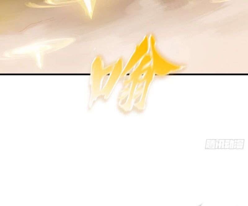 Phong Yêu Vấn Đạo Chap 32 - Next Chap 33