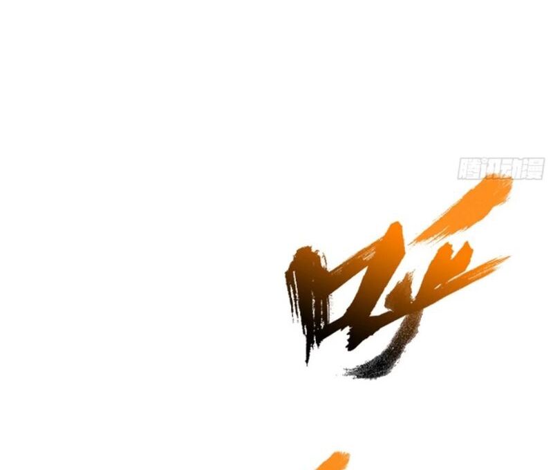 Phong Yêu Vấn Đạo Chap 32 - Next Chap 33