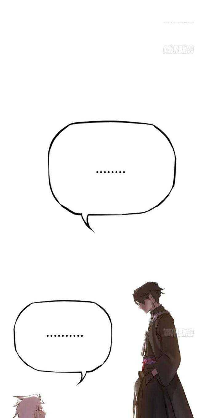 Phong Yêu Vấn Đạo Chap 57 - Next Chap 58