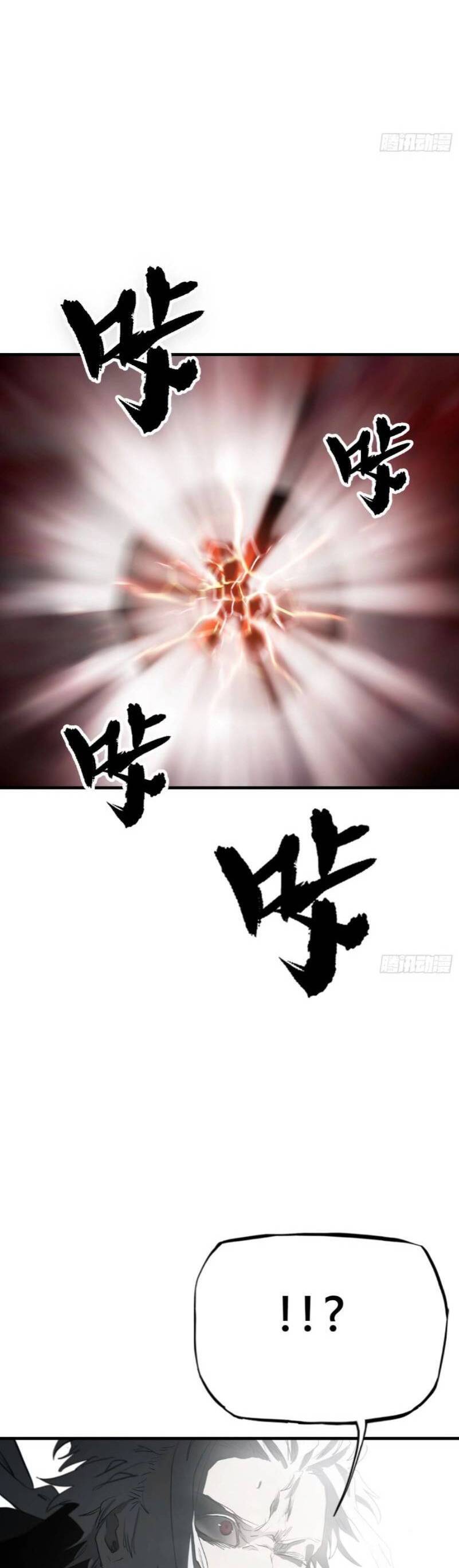 Phong Yêu Vấn Đạo Chap 6 - Next Chap 7