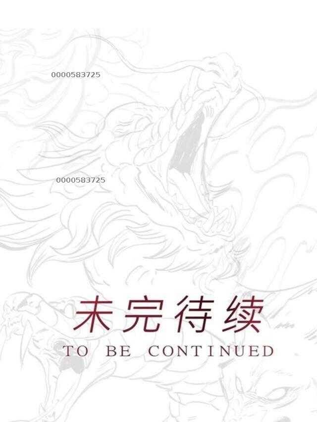 Phong Yêu Vấn Đạo Chap 62 - Next Chap 63