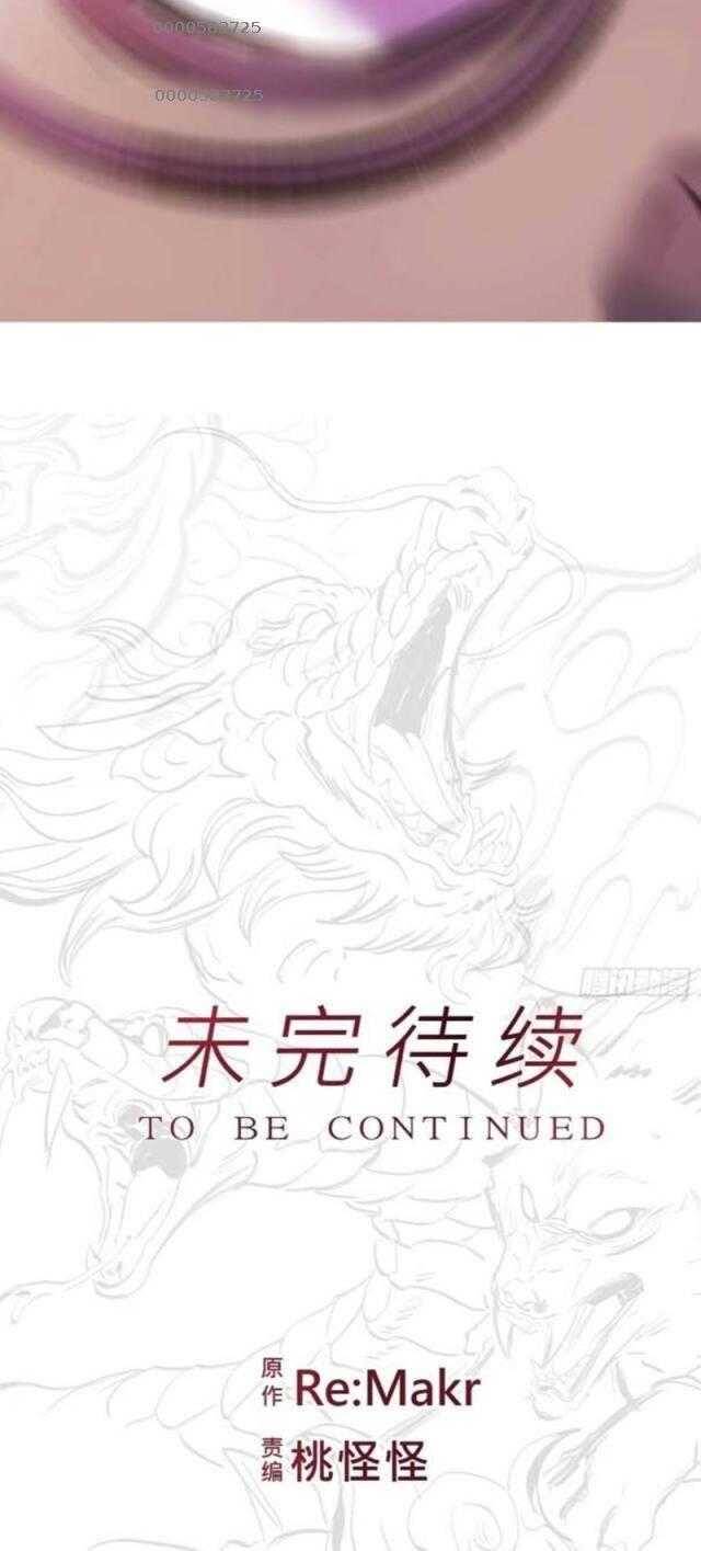 Phong Yêu Vấn Đạo Chap 72 - Next Chap 73