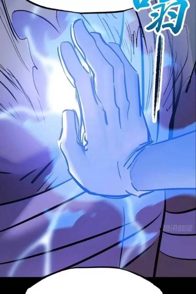 Phong Yêu Vấn Đạo Chap 74 - Next Chap 75