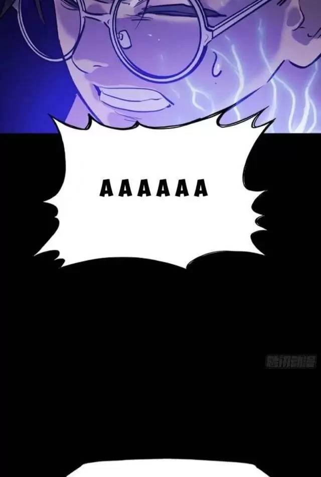 Phong Yêu Vấn Đạo Chap 74 - Next Chap 75