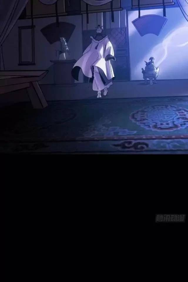 Phong Yêu Vấn Đạo Chap 74 - Next Chap 75