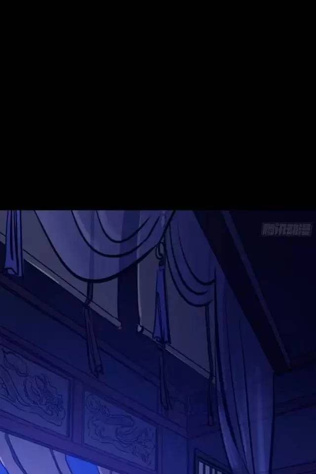 Phong Yêu Vấn Đạo Chap 74 - Next Chap 75