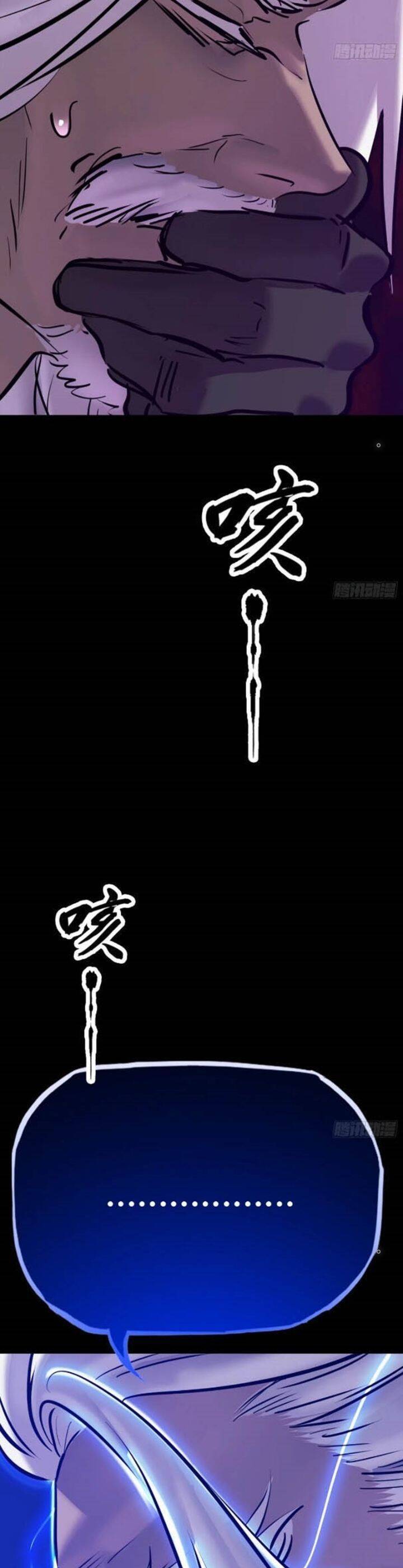 Phong Yêu Vấn Đạo Chap 85 - Next Chap 86